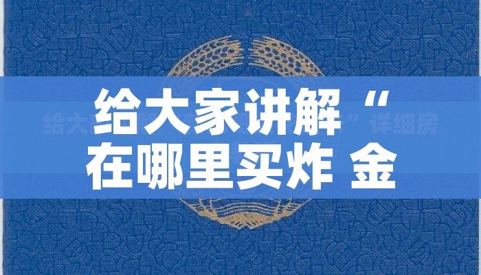 一分钟介绍使用“微信开牛牛房卡在哪里”链接房卡在哪里获取 一分钟介绍使用“微信开牛牛房卡在哪里”链接房卡在哪里获取