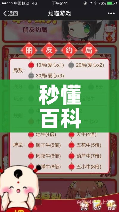 全攻略普及“微信牛牛房卡怎么搞”获取房卡教程-哔哩哔哩 全攻略普及“微信牛牛房卡怎么搞”获取房卡教程-哔哩哔哩