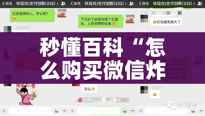 秒懂教程“微信链接斗牛技巧规律”房卡怎么购买