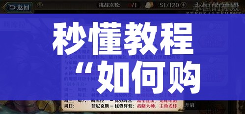秒懂教程“如何购买炸 金花房卡”轻松获取房卡全渠道 秒懂教程“如何购买炸 金花房卡”轻松获取房卡全渠道