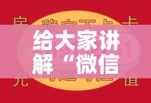 玩家必备教程“炸 金花链接房卡哪里买”房卡链接获取