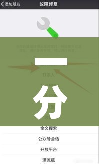 一分钟实测分享“微信金花去哪购买房卡”获取房卡教程-哔哩哔哩