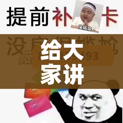 给大家讲解“微信上金花房间卡怎么购买”详细房卡怎么购买教程 给大家讲解“微信上金花房间卡怎么购买”详细房卡怎么购买教程