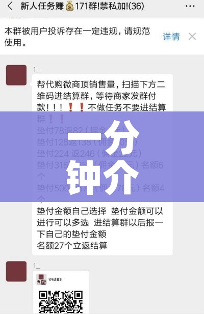一分钟实测分享“怎样在微信上建房间金花”房卡链接获取