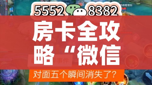 一分钟实测分享“微信牛牛房卡购买方法”房卡链接获取