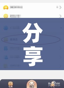 给大家讲解“微信炸 金花房间卡如何充值”房卡获取方式 给大家讲解“微信炸 金花房间卡如何充值”房卡获取方式