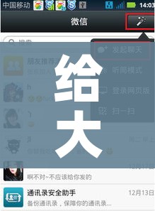 玩家必备教程“微信链接牛牛房卡怎么购买”房卡详细充值 玩家必备教程“微信链接牛牛房卡怎么购买”房卡详细充值