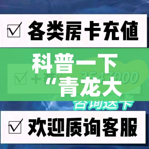 分享实测“微信炸 金花链接在哪买”轻松获取房卡全渠道 分享实测“微信炸 金花链接在哪买”轻松获取房卡全渠道