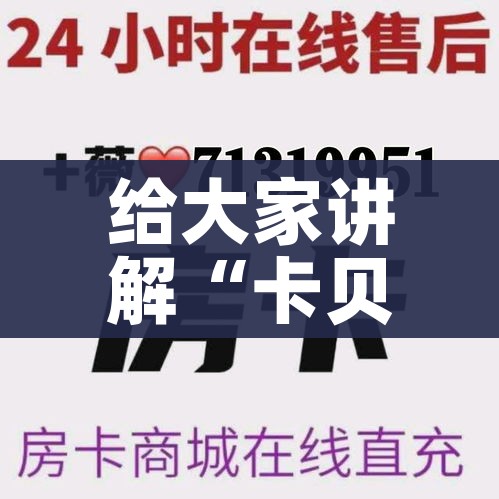 玩家必备教程“微信链接斗牛房卡怎么买”房卡详细充值 玩家必备教程“微信链接斗牛房卡怎么买”房卡详细充值