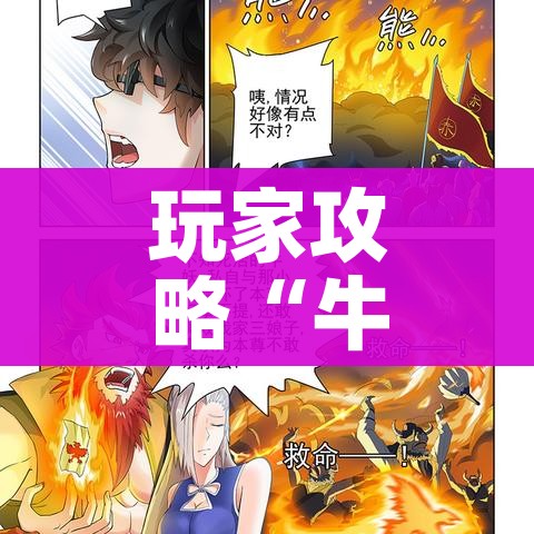 分享实测“微信炸 金花链接在哪买”轻松获取房卡全渠道 分享实测“微信炸 金花链接在哪买”轻松获取房卡全渠道