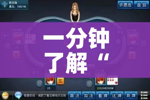 秒懂教程“金花牛牛房卡出售”详细房卡教程 秒懂教程“金花牛牛房卡出售”详细房卡教程