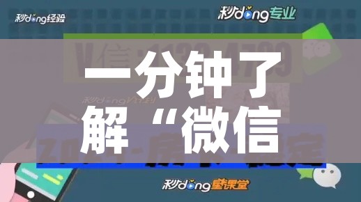 一分钟了解“微信拼三张金花房卡”详细房卡使用教程