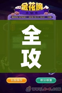一分钟实测分享“微信链接房卡充值”房卡使用教程 一分钟实测分享“微信链接房卡充值”房卡使用教程