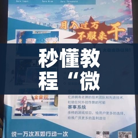 房卡全攻略“微信牛牛链接版有房卡”详细房卡使用教程 房卡全攻略“微信牛牛链接版有房卡”详细房卡使用教程