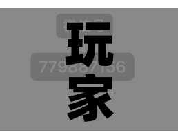 房卡必备教程“微信怎么炸 金花自建房间步骤”房卡使用教程 房卡必备教程“微信怎么炸 金花自建房间步骤”房卡使用教程