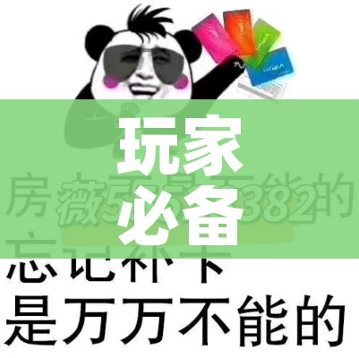 玩家必备教程“微信房卡斗牛牛有挂吗”详细房卡教程 玩家必备教程“微信房卡斗牛牛有挂吗”详细房卡教程