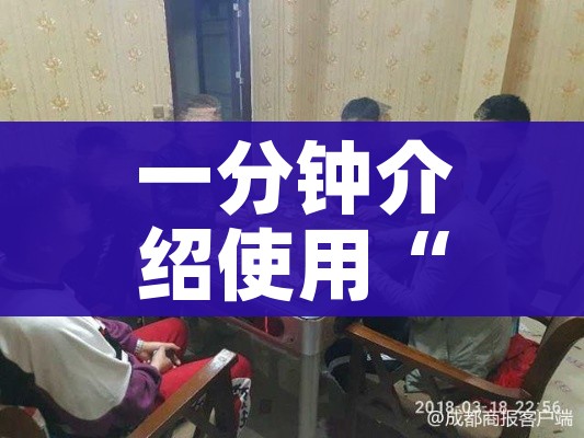 玩家必备教程“微信链接金花房卡”详细房卡怎么购买教程