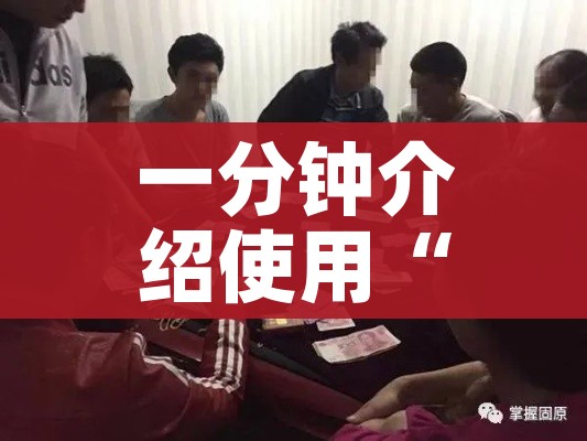 玩家必备教程“微信金花房间卡在哪买”房卡详细充值 玩家必备教程“微信金花房间卡在哪买”房卡详细充值