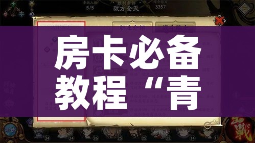房卡必备教程“青龙大厅在哪里买房卡”获取房卡教程-哔哩哔哩 房卡必备教程“青龙大厅在哪里买房卡”获取房卡教程-哔哩哔哩