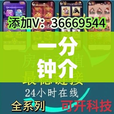 一分钟介绍使用“微信上炸 金花房间房卡”详细房卡怎么购买教程 一分钟介绍使用“微信上炸 金花房间房卡”详细房卡怎么购买教程