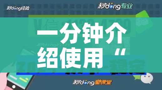一分钟介绍使用“微信金花房卡哪里买”房卡使用教程 一分钟介绍使用“微信金花房卡哪里买”房卡使用教程