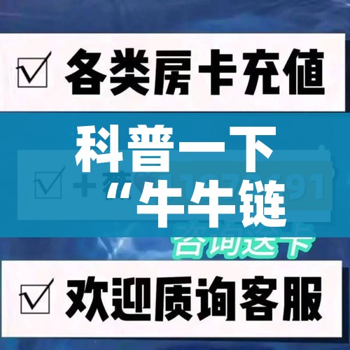 房卡必备教程“随意玩大厅在哪里购买房卡”详细房卡怎么购买教程