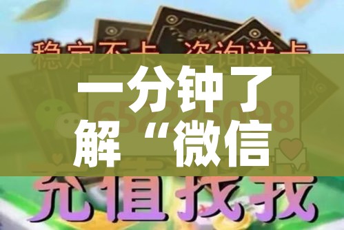房卡必备教程“微信群炸 金花房卡”购买房卡介绍 房卡必备教程“微信群炸 金花房卡”购买房卡介绍