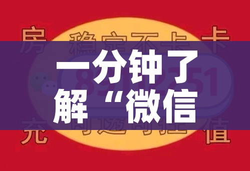 玩家必备教程“微信金花房卡怎么搞”详细房卡使用教程 玩家必备教程“微信金花房卡怎么搞”详细房卡使用教程