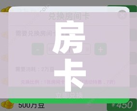 全攻略普及“战神大厅房卡”详细房卡教程 全攻略普及“战神大厅房卡”详细房卡教程