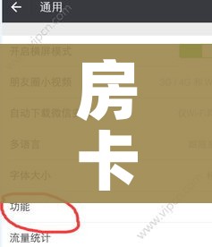 玩家攻略“微信炸 金花房卡怎么搞”获取房卡教程-哔哩哔哩 玩家攻略“微信炸 金花房卡怎么搞”获取房卡教程-哔哩哔哩