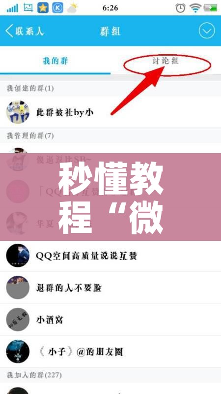 玩家攻略“微信炸 金花房卡怎么搞”获取房卡教程-哔哩哔哩 玩家攻略“微信炸 金花房卡怎么搞”获取房卡教程-哔哩哔哩