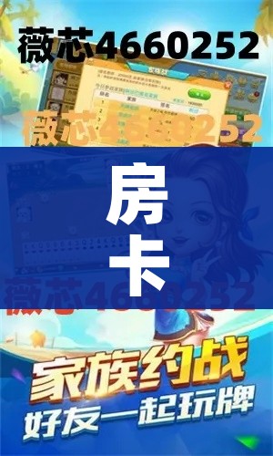 一分钟了解“金花牛牛房卡出售”详细房卡教程 一分钟了解“金花牛牛房卡出售”详细房卡教程