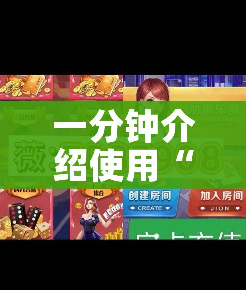 秒懂教程“微信斗牛房卡如何购买”详细房卡使用教程 秒懂教程“微信斗牛房卡如何购买”详细房卡使用教程