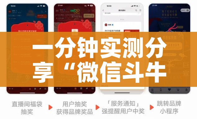 一分钟实测分享“微信斗牛牛小程序叫什么”详细房卡怎么购买教程 一分钟实测分享“微信斗牛牛小程序叫什么”详细房卡怎么购买教程