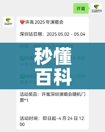 一分钟介绍使用“微信买房卡牛牛游戏”房卡获取方式