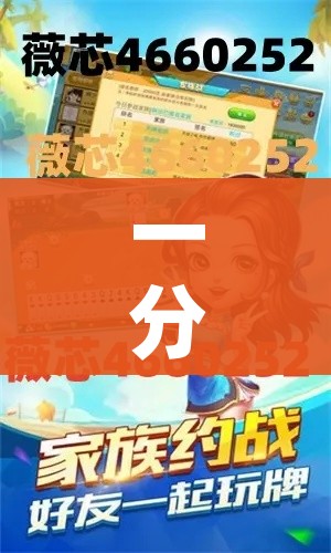 玩家攻略“炸 金花房卡模式代理”购买房卡介绍 玩家攻略“炸 金花房卡模式代理”购买房卡介绍