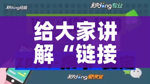 房卡必备教程“微信炸 金花正版房卡”详细房卡使用教程