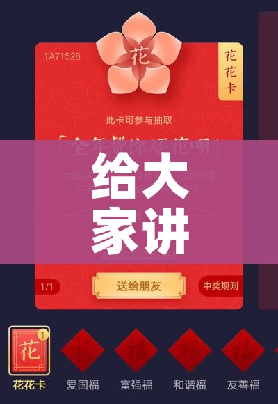给大家讲解“链接9人金花房间卡”详细房卡教程 给大家讲解“链接9人金花房间卡”详细房卡教程