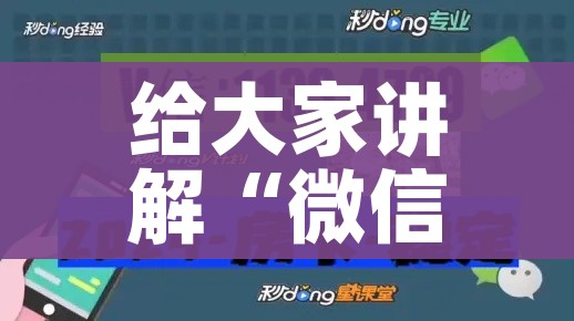 秒懂百科“怎么开炸 金花创建房间”房卡获取方式 秒懂百科“怎么开炸 金花创建房间”房卡获取方式