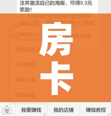 房卡全攻略“微信好友创建金花房间”轻松获取房卡全渠道 房卡全攻略“微信好友创建金花房间”轻松获取房卡全渠道