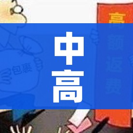 分享实测“微信金花房卡”详细房卡教程 分享实测“微信金花房卡”详细房卡教程