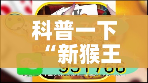 科普一下“微信炸 金花怎么创建房间”详细房卡怎么购买教程