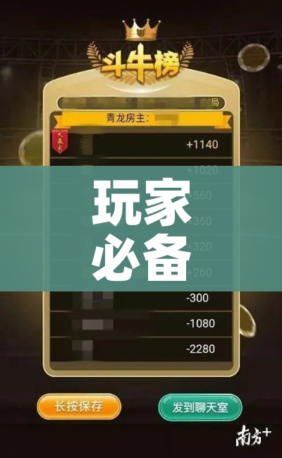 房卡全攻略“微信链接牛牛房卡怎么弄”轻松获取房卡全渠道 房卡全攻略“微信链接牛牛房卡怎么弄”轻松获取房卡全渠道