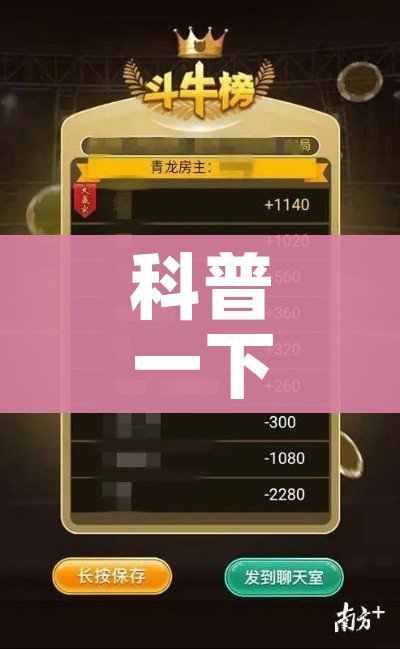 分享实测“怎样购买微信牛牛房卡”购买房卡介绍