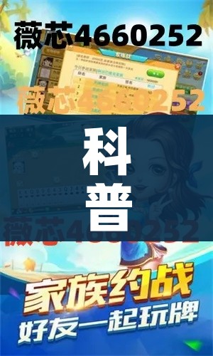 一分钟实测分享“微信群斗牛平台房间卡”购买房卡介绍 一分钟实测分享“微信群斗牛平台房间卡”购买房卡介绍