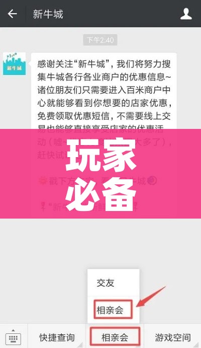 秒懂教程“微信群链接炸 金花房卡”房卡获取方式 秒懂教程“微信群链接炸 金花房卡”房卡获取方式