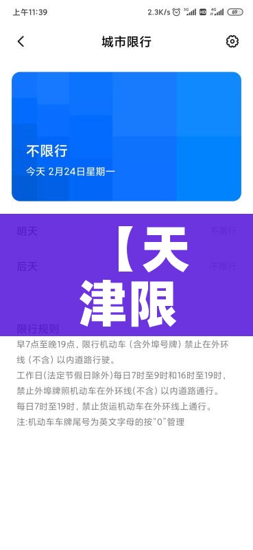 一分钟实测分享“微信好友炸 金花房间链接怎么弄”房卡详细充值 一分钟实测分享“微信好友炸 金花房间链接怎么弄”房卡详细充值