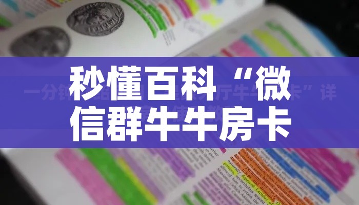 玩家攻略“炸 金花房卡模式代理”购买房卡介绍 玩家攻略“炸 金花房卡模式代理”购买房卡介绍