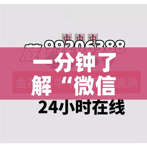 全攻略普及“微信群炸 金花房卡哪里买”轻松获取房卡全渠道 全攻略普及“微信群炸 金花房卡哪里买”轻松获取房卡全渠道
