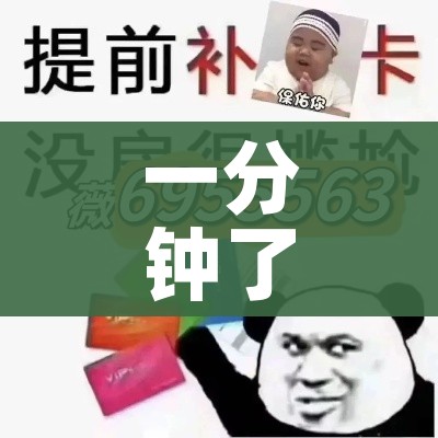 科普一下“微信炸 金花房卡链接有挂吗”详细房卡怎么购买教程